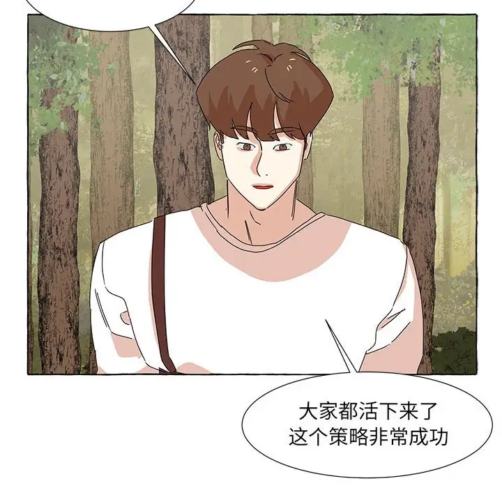 金刚芭比的异次元之旅[顶通]韩漫全集-第 43 话无删减无遮挡章节图片 