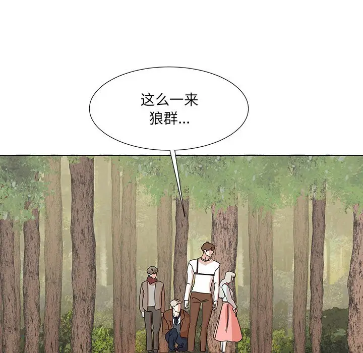 金刚芭比的异次元之旅[顶通]韩漫全集-第 43 话无删减无遮挡章节图片 