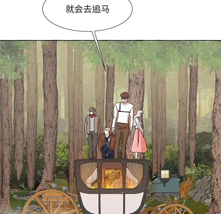 金刚芭比的异次元之旅[顶通]韩漫全集-第 43 话无删减无遮挡章节图片 