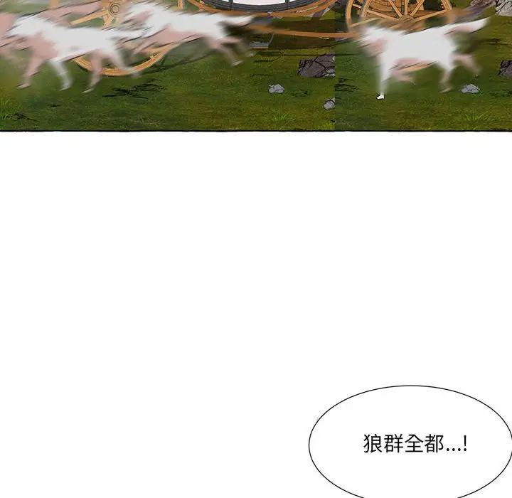 金刚芭比的异次元之旅[顶通]韩漫全集-第 43 话无删减无遮挡章节图片 