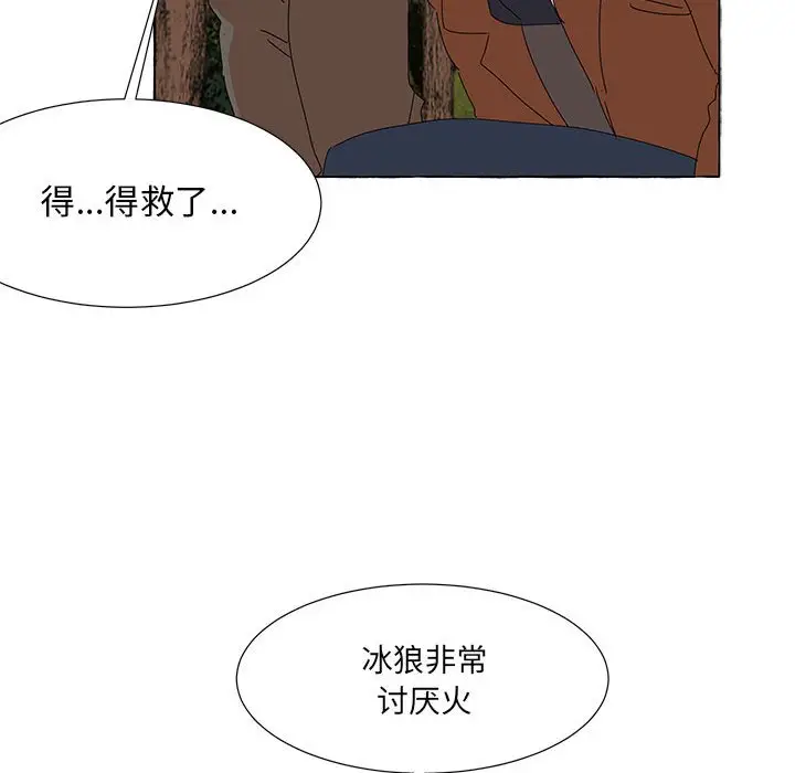 金刚芭比的异次元之旅[顶通]韩漫全集-第 43 话无删减无遮挡章节图片 
