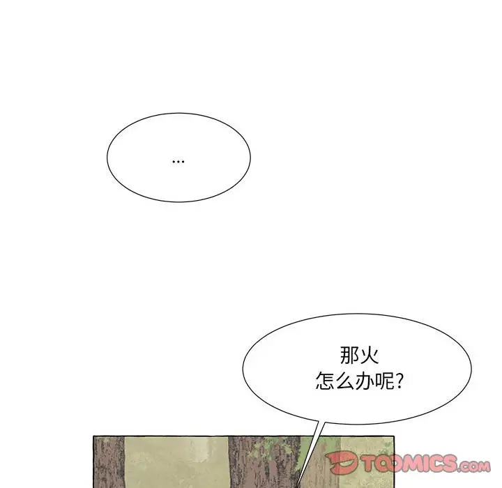金刚芭比的异次元之旅[顶通]韩漫全集-第 43 话无删减无遮挡章节图片 