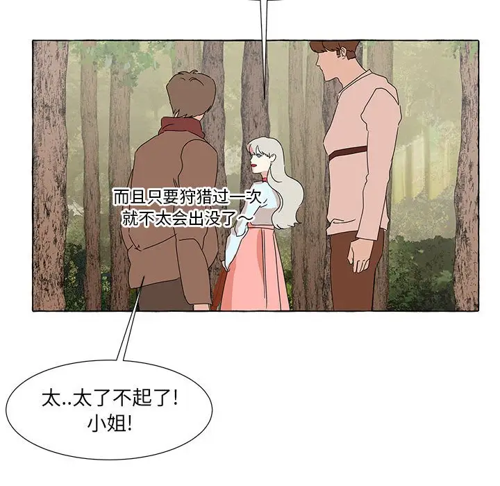 金刚芭比的异次元之旅[顶通]韩漫全集-第 43 话无删减无遮挡章节图片 