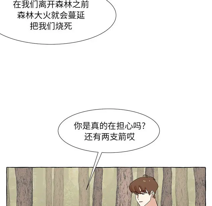 金刚芭比的异次元之旅[顶通]韩漫全集-第 43 话无删减无遮挡章节图片 