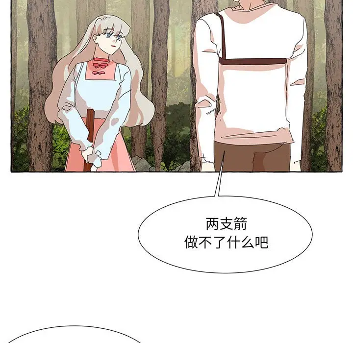 金刚芭比的异次元之旅[顶通]韩漫全集-第 43 话无删减无遮挡章节图片 
