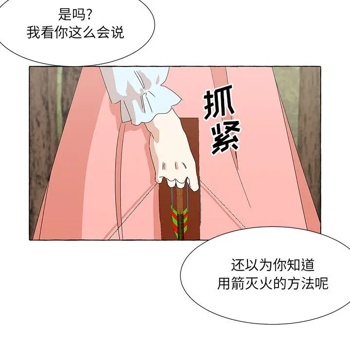 金刚芭比的异次元之旅[顶通]韩漫全集-第 43 话无删减无遮挡章节图片 