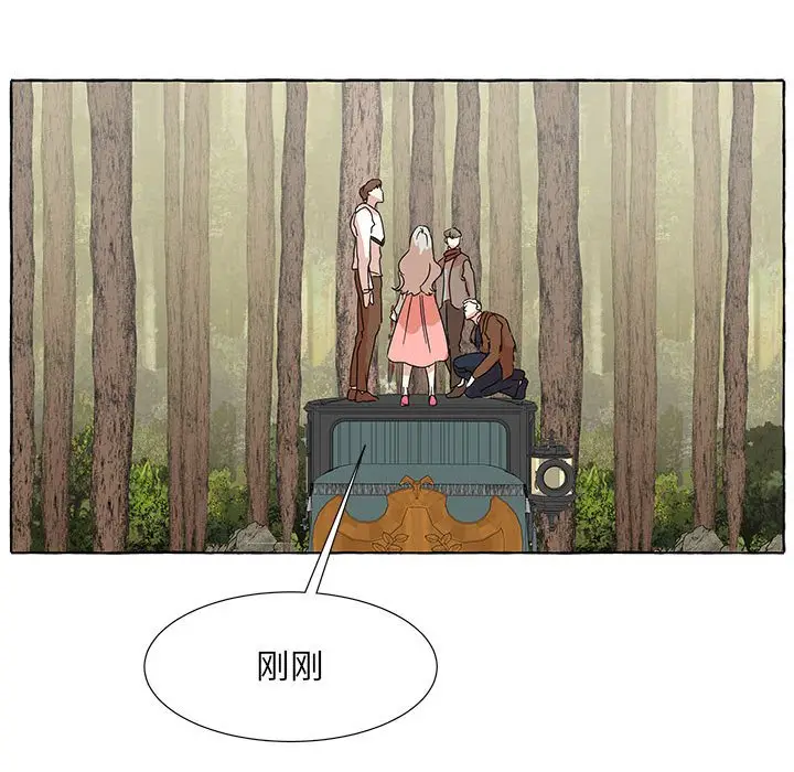 金刚芭比的异次元之旅[顶通]韩漫全集-第 43 话无删减无遮挡章节图片 