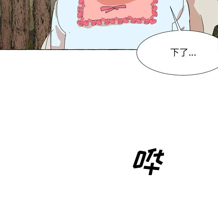 金刚芭比的异次元之旅[顶通]韩漫全集-第 43 话无删减无遮挡章节图片 