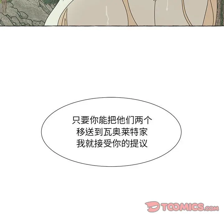 金刚芭比的异次元之旅[顶通]韩漫全集-第 43 话无删减无遮挡章节图片 