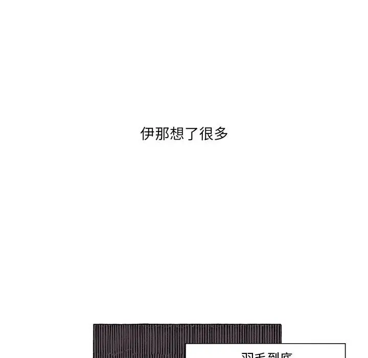 金刚芭比的异次元之旅[顶通]韩漫全集-第 43 话无删减无遮挡章节图片 