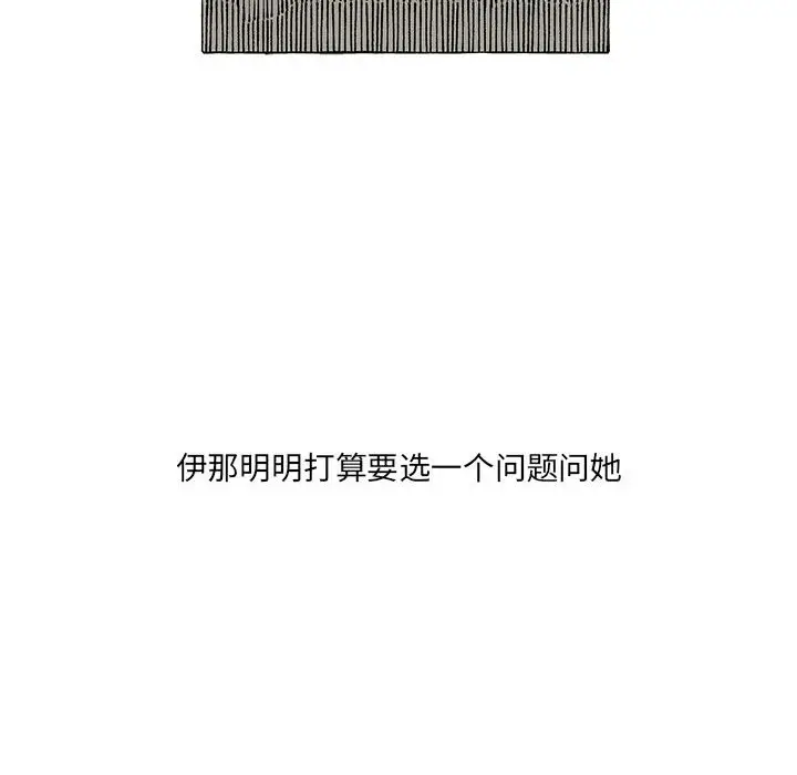 金刚芭比的异次元之旅[顶通]韩漫全集-第 43 话无删减无遮挡章节图片 