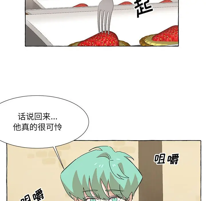 金刚芭比的异次元之旅[顶通]韩漫全集-第 43 话无删减无遮挡章节图片 
