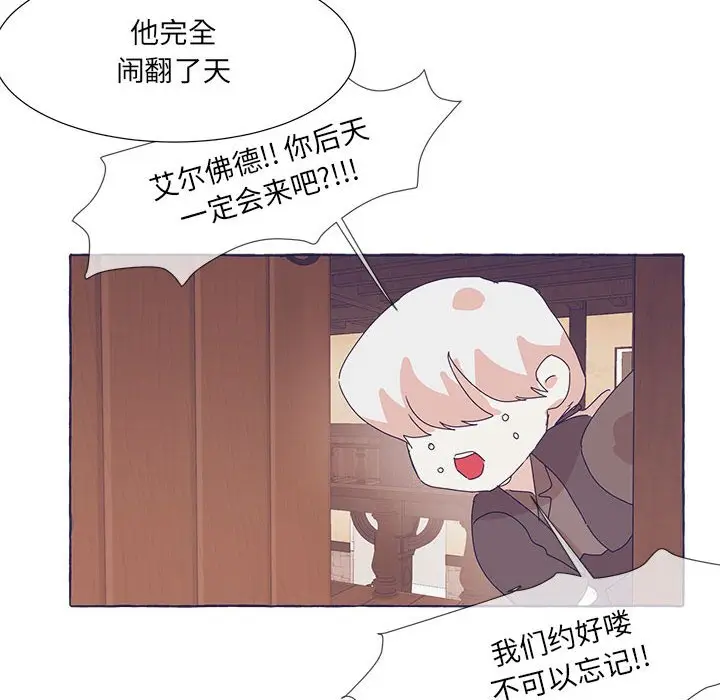 金刚芭比的异次元之旅[顶通]韩漫全集-第 43 话无删减无遮挡章节图片 