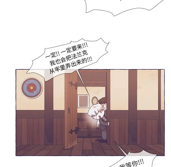 金刚芭比的异次元之旅[顶通]韩漫全集-第 43 话无删减无遮挡章节图片 