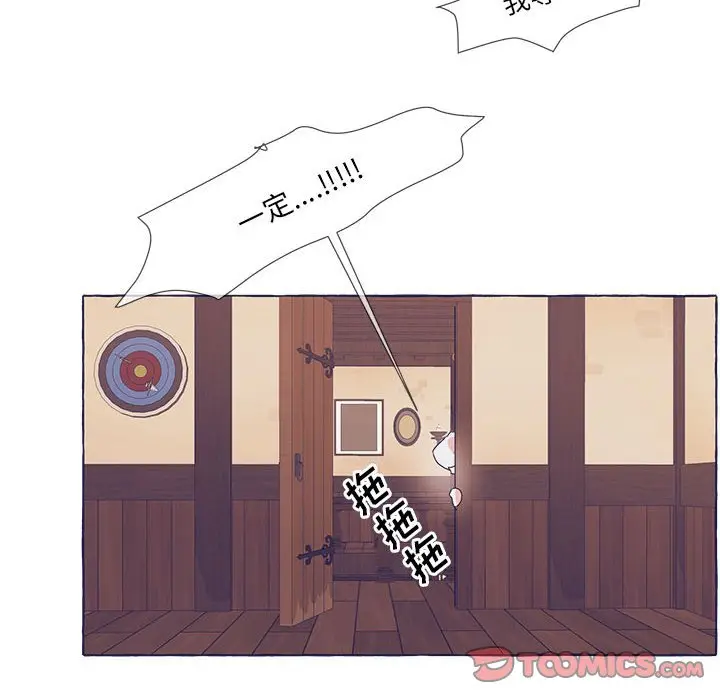 金刚芭比的异次元之旅[顶通]韩漫全集-第 43 话无删减无遮挡章节图片 