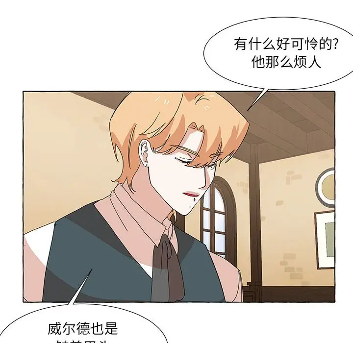 金刚芭比的异次元之旅[顶通]韩漫全集-第 43 话无删减无遮挡章节图片 