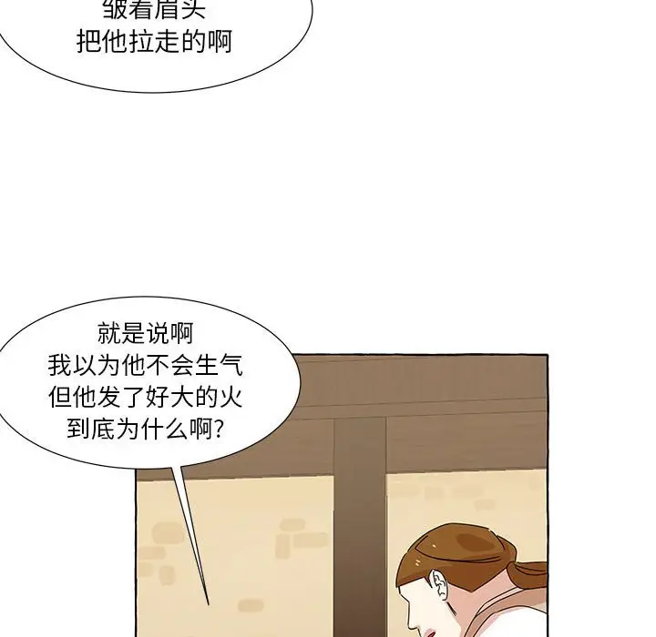 金刚芭比的异次元之旅[顶通]韩漫全集-第 43 话无删减无遮挡章节图片 