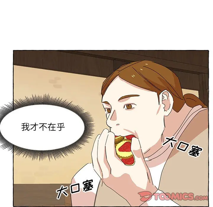 金刚芭比的异次元之旅[顶通]韩漫全集-第 43 话无删减无遮挡章节图片 
