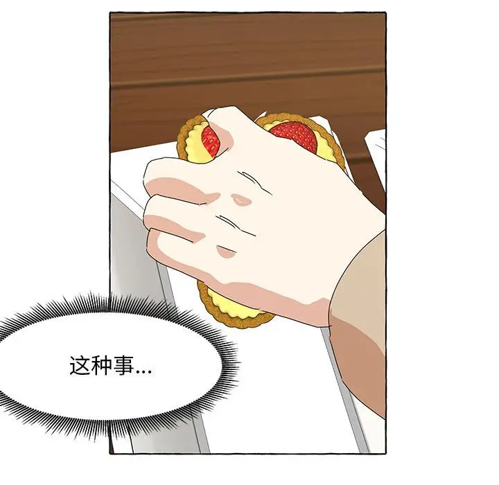 金刚芭比的异次元之旅[顶通]韩漫全集-第 43 话无删减无遮挡章节图片 