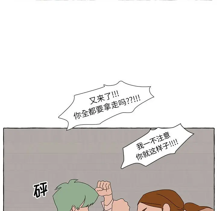 金刚芭比的异次元之旅[顶通]韩漫全集-第 43 话无删减无遮挡章节图片 