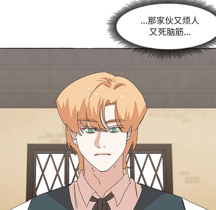 金刚芭比的异次元之旅[顶通]韩漫全集-第 43 话无删减无遮挡章节图片 