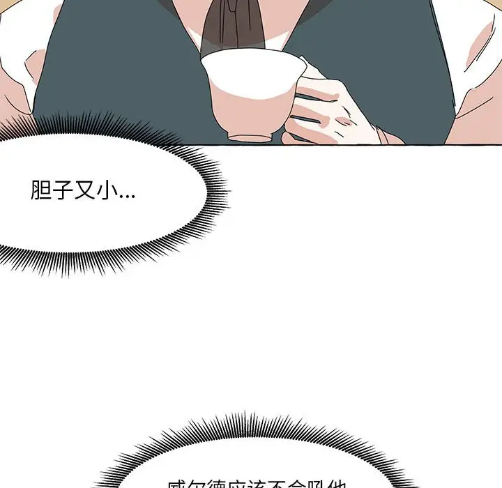 金刚芭比的异次元之旅[顶通]韩漫全集-第 43 话无删减无遮挡章节图片 