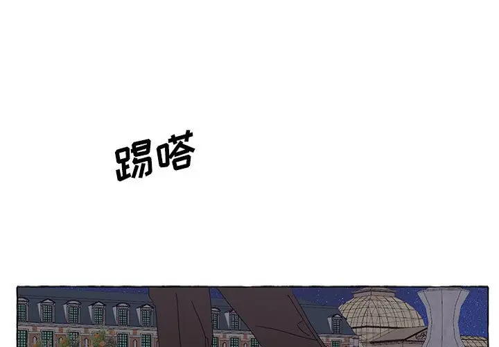 金刚芭比的异次元之旅[顶通]韩漫全集-第 44 话无删减无遮挡章节图片 