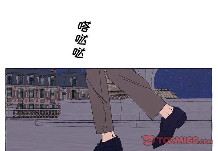 金刚芭比的异次元之旅[顶通]韩漫全集-第 44 话无删减无遮挡章节图片 