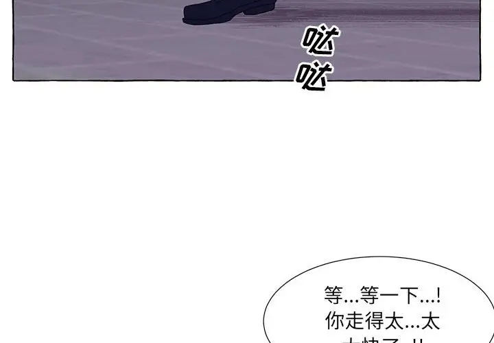 金刚芭比的异次元之旅[顶通]韩漫全集-第 44 话无删减无遮挡章节图片 