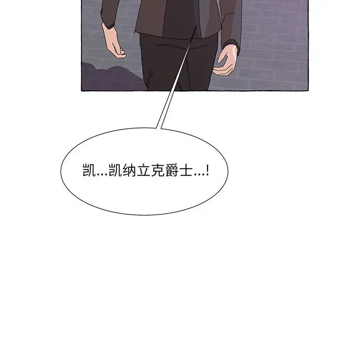金刚芭比的异次元之旅[顶通]韩漫全集-第 44 话无删减无遮挡章节图片 