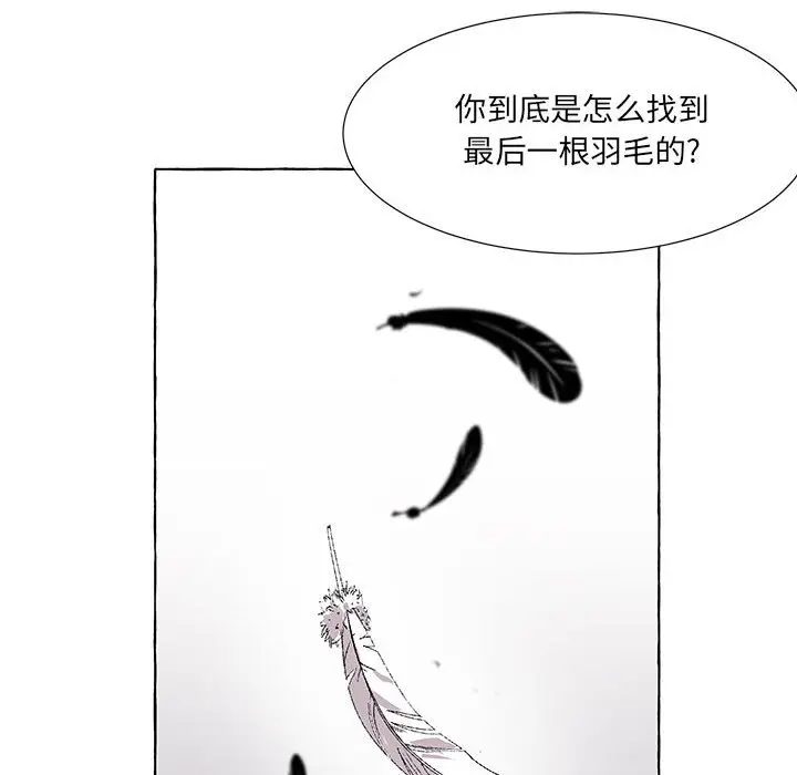 金刚芭比的异次元之旅[顶通]韩漫全集-第 44 话无删减无遮挡章节图片 