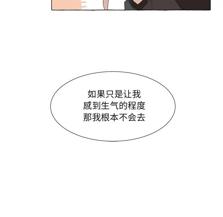 金刚芭比的异次元之旅[顶通]韩漫全集-第 44 话无删减无遮挡章节图片 