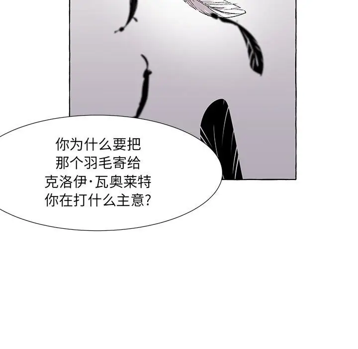 金刚芭比的异次元之旅[顶通]韩漫全集-第 44 话无删减无遮挡章节图片 