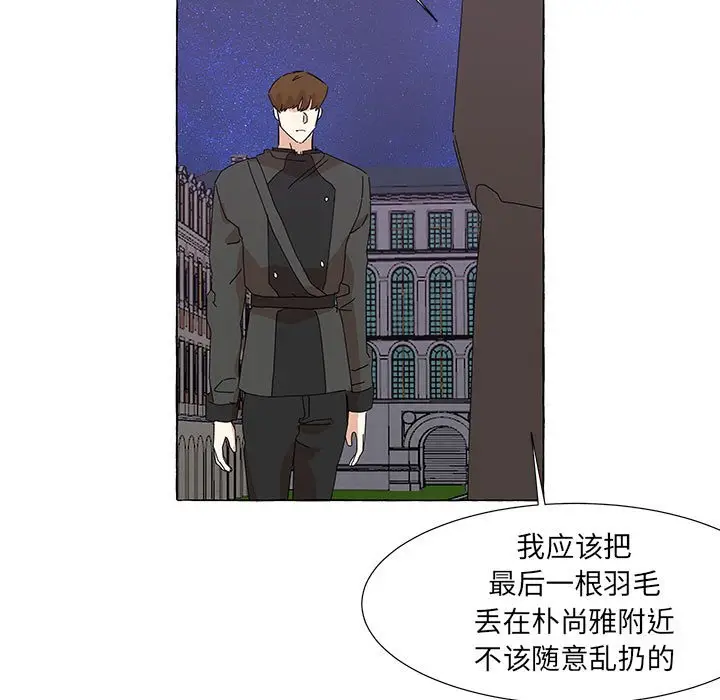 金刚芭比的异次元之旅[顶通]韩漫全集-第 44 话无删减无遮挡章节图片 