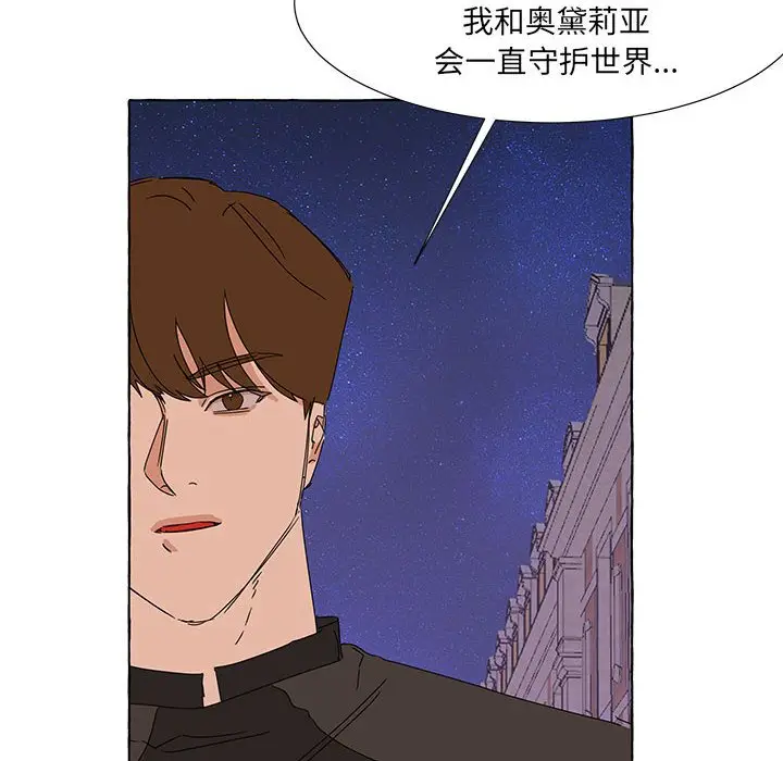 金刚芭比的异次元之旅[顶通]韩漫全集-第 44 话无删减无遮挡章节图片 
