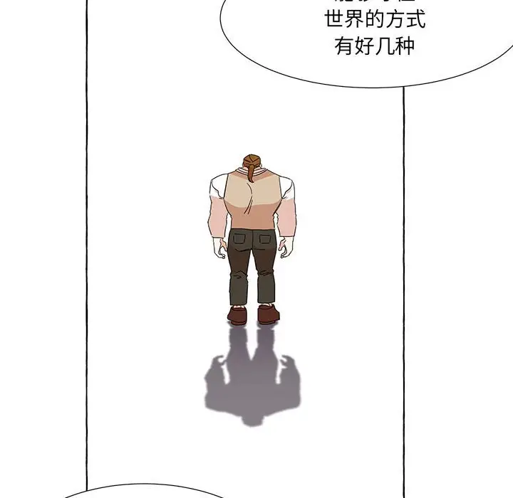 金刚芭比的异次元之旅[顶通]韩漫全集-第 44 话无删减无遮挡章节图片 
