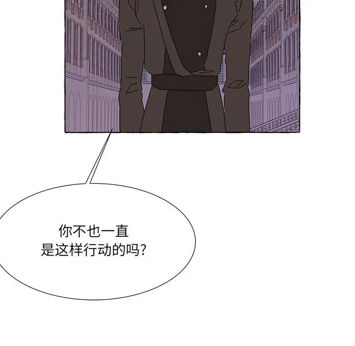 金刚芭比的异次元之旅[顶通]韩漫全集-第 44 话无删减无遮挡章节图片 