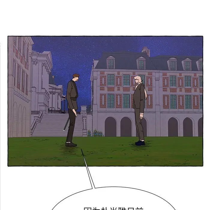金刚芭比的异次元之旅[顶通]韩漫全集-第 44 话无删减无遮挡章节图片 