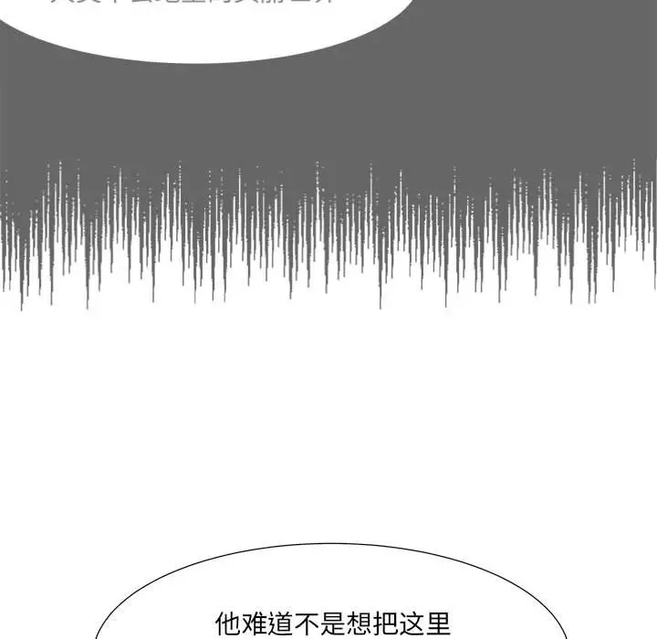 金刚芭比的异次元之旅[顶通]韩漫全集-第 44 话无删减无遮挡章节图片 