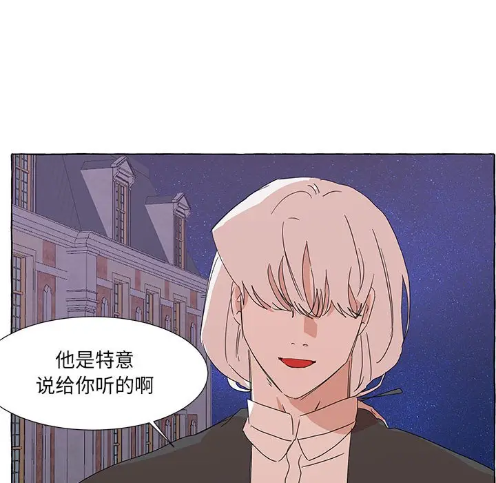 金刚芭比的异次元之旅[顶通]韩漫全集-第 44 话无删减无遮挡章节图片 