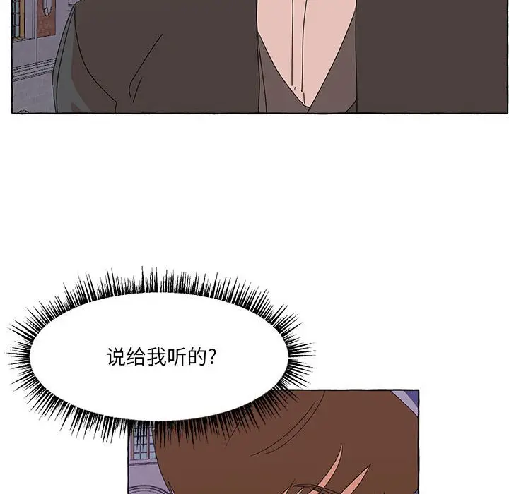 金刚芭比的异次元之旅[顶通]韩漫全集-第 44 话无删减无遮挡章节图片 