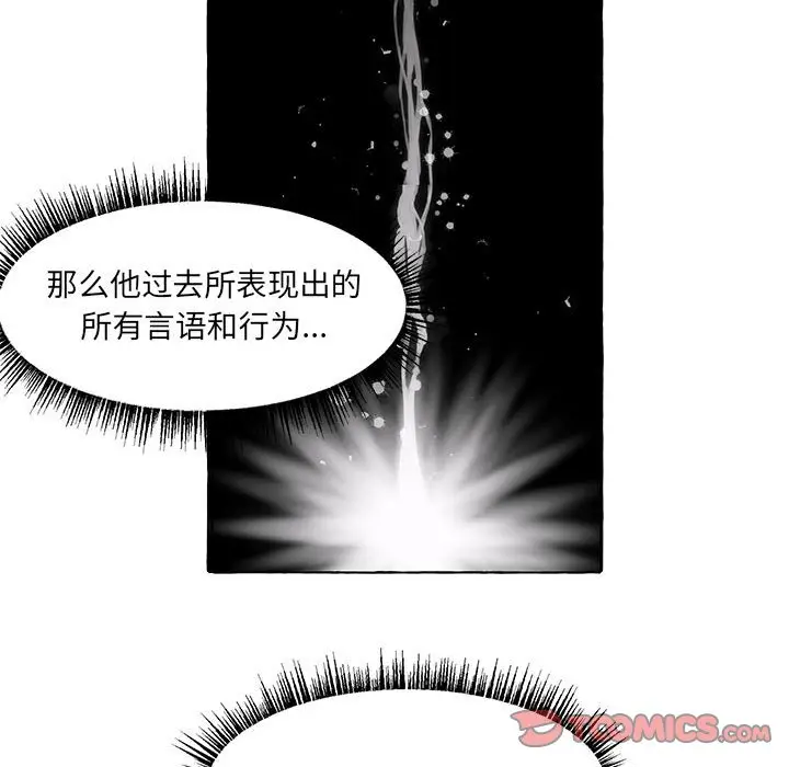 金刚芭比的异次元之旅[顶通]韩漫全集-第 44 话无删减无遮挡章节图片 