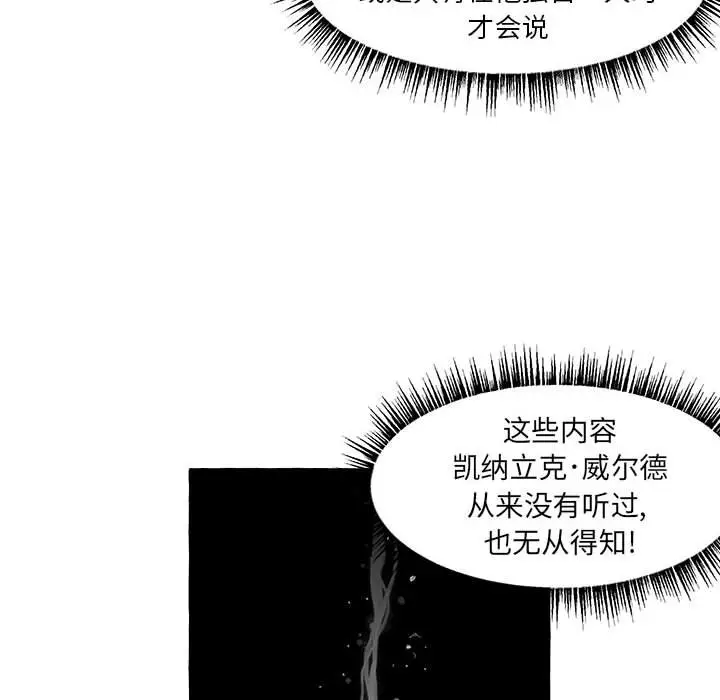 金刚芭比的异次元之旅[顶通]韩漫全集-第 44 话无删减无遮挡章节图片 