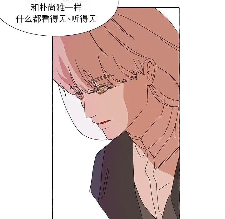 金刚芭比的异次元之旅[顶通]韩漫全集-第 44 话无删减无遮挡章节图片 