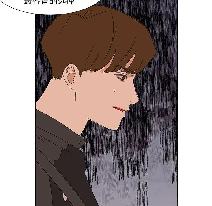 金刚芭比的异次元之旅[顶通]韩漫全集-第 44 话无删减无遮挡章节图片 