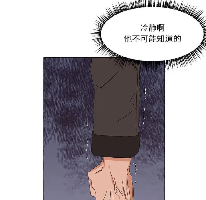 金刚芭比的异次元之旅[顶通]韩漫全集-第 44 话无删减无遮挡章节图片 