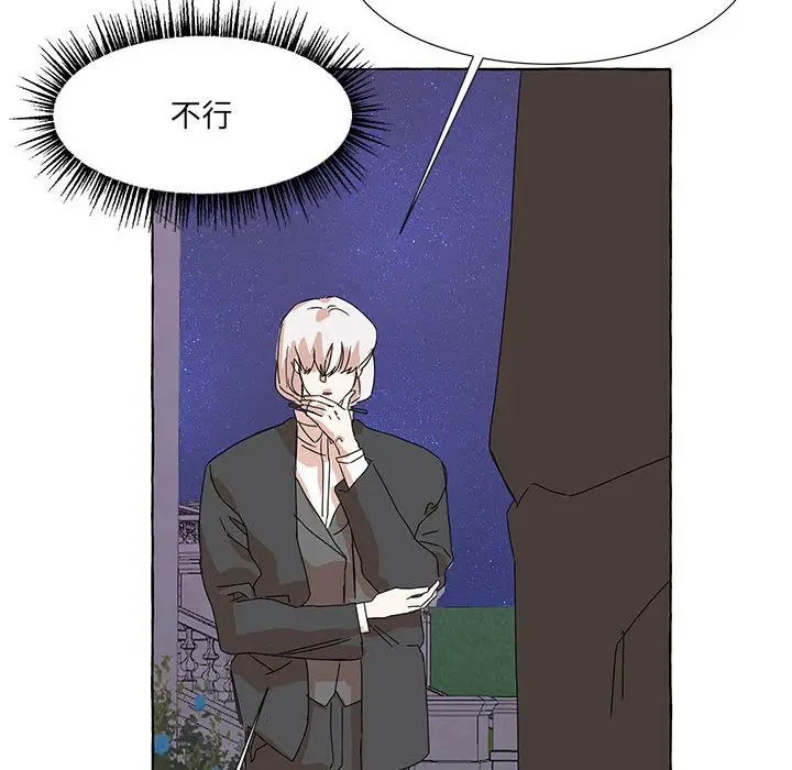 金刚芭比的异次元之旅[顶通]韩漫全集-第 44 话无删减无遮挡章节图片 