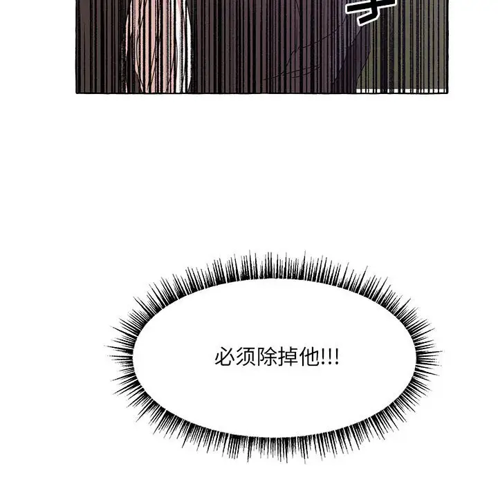 金刚芭比的异次元之旅[顶通]韩漫全集-第 44 话无删减无遮挡章节图片 