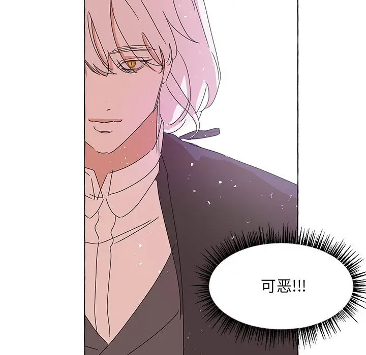 金刚芭比的异次元之旅[顶通]韩漫全集-第 44 话无删减无遮挡章节图片 