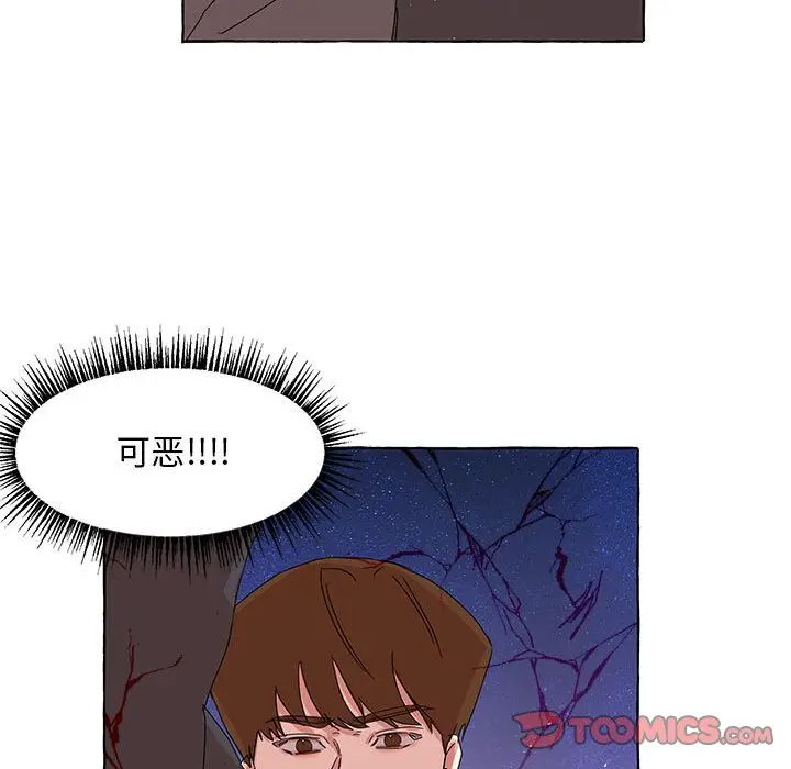 金刚芭比的异次元之旅[顶通]韩漫全集-第 44 话无删减无遮挡章节图片 